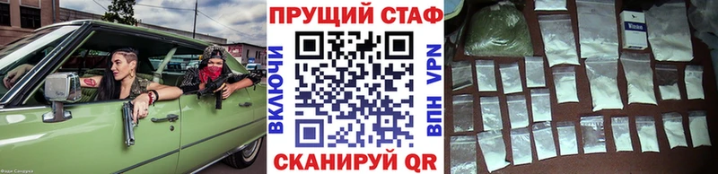 Где найти наркотики Томмот A PVP  МЕФ  Бошки Шишки 
