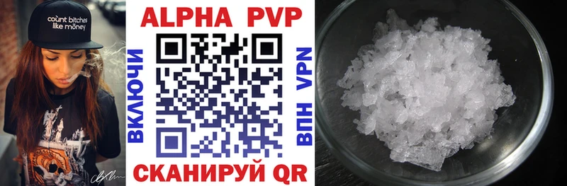 Alfa_PVP крисы CK  Томмот 