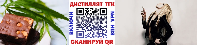 что такое   KRAKEN рабочий сайт  Еда ТГК марихуана  Томмот 