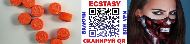 Ecstasy mix  где можно купить наркотик  Томмот 