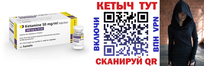 КЕТАМИН VHQ  Томмот 