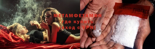 синтетический гашиш Пролетарск