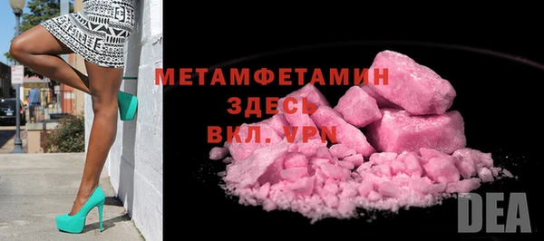 шишки Каменка
