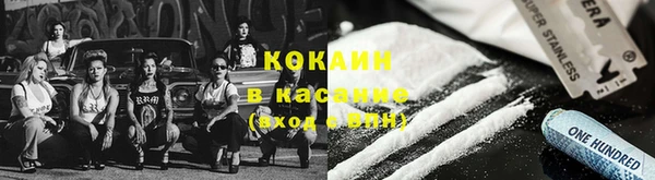 apvp Каменск-Шахтинский