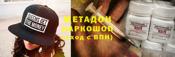 apvp Каменск-Шахтинский