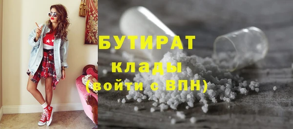 молекула духа Каменногорск