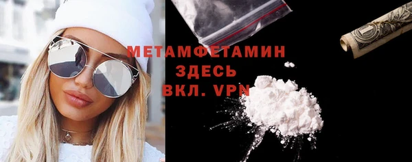 apvp Каменск-Шахтинский