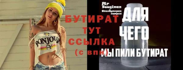 шишки Каменка