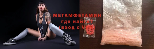 молекула духа Каменногорск