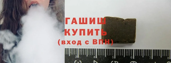 молекула духа Каменногорск