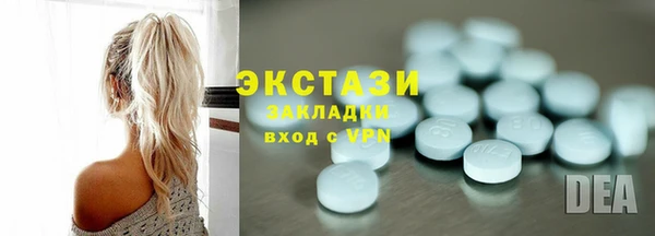 молекула духа Каменногорск