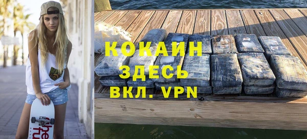 мяу мяу кристалл Протвино