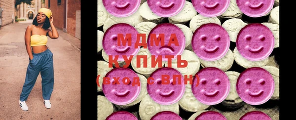 молекула духа Каменногорск