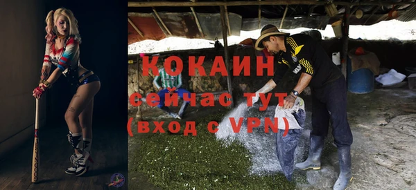 apvp Каменск-Шахтинский