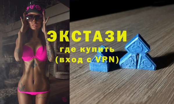 apvp Каменск-Шахтинский