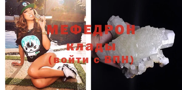 скорость mdpv Касимов
