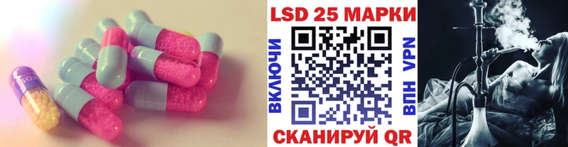 LSD-25 экстази ecstasy  MEGA   Томмот 
