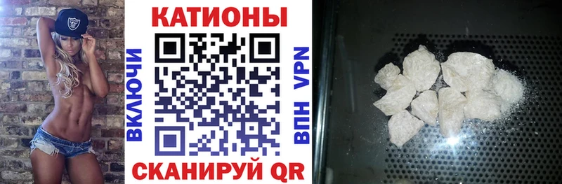 Мефедрон VHQ  Томмот 