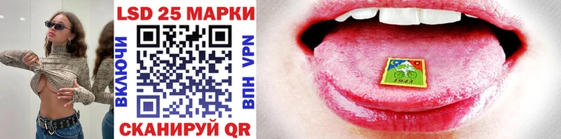 Марки 25I-NBOMe 1500мкг  даркнет сайт  Томмот 