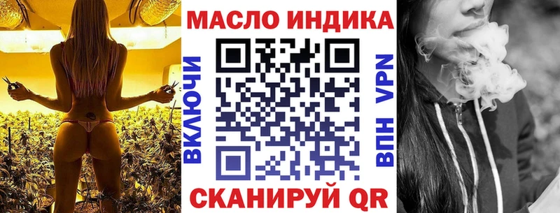 маркетплейс телеграм  Томмот  ТГК вейп  купить наркоту 